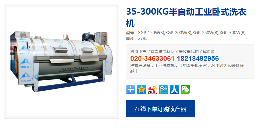 ˮϴS(zhun)ȫPʽI(y)ϴC(j)X(qin)һ_(ti)