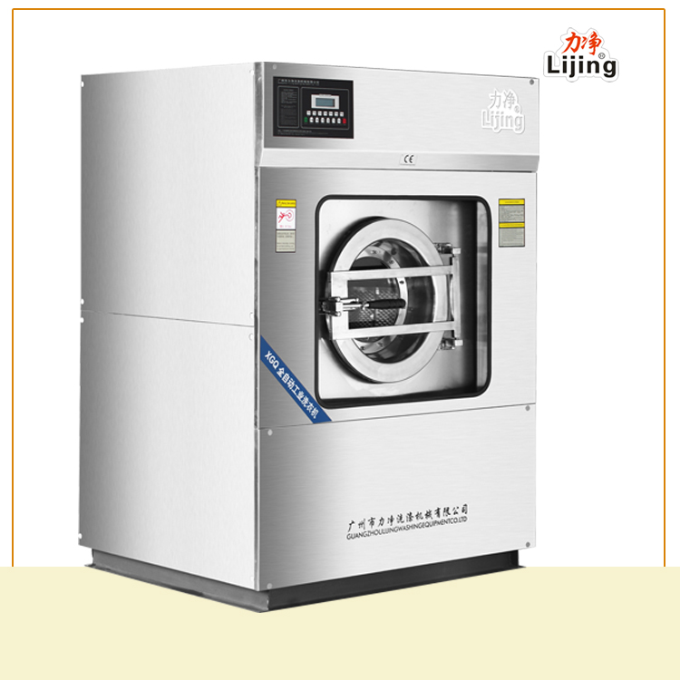 洗衣店專用小型工業洗衣機多少錢 洗衣店專用小型工業洗衣機多少錢