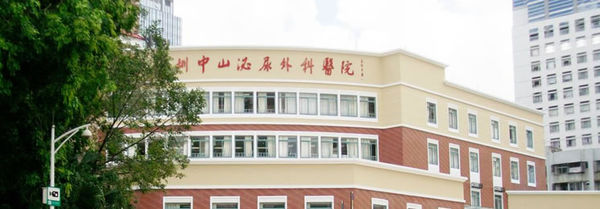 深圳泌尿外科醫院洗衣房增加工業洗衣機 深圳泌尿外科醫院洗衣房增加工業洗衣機