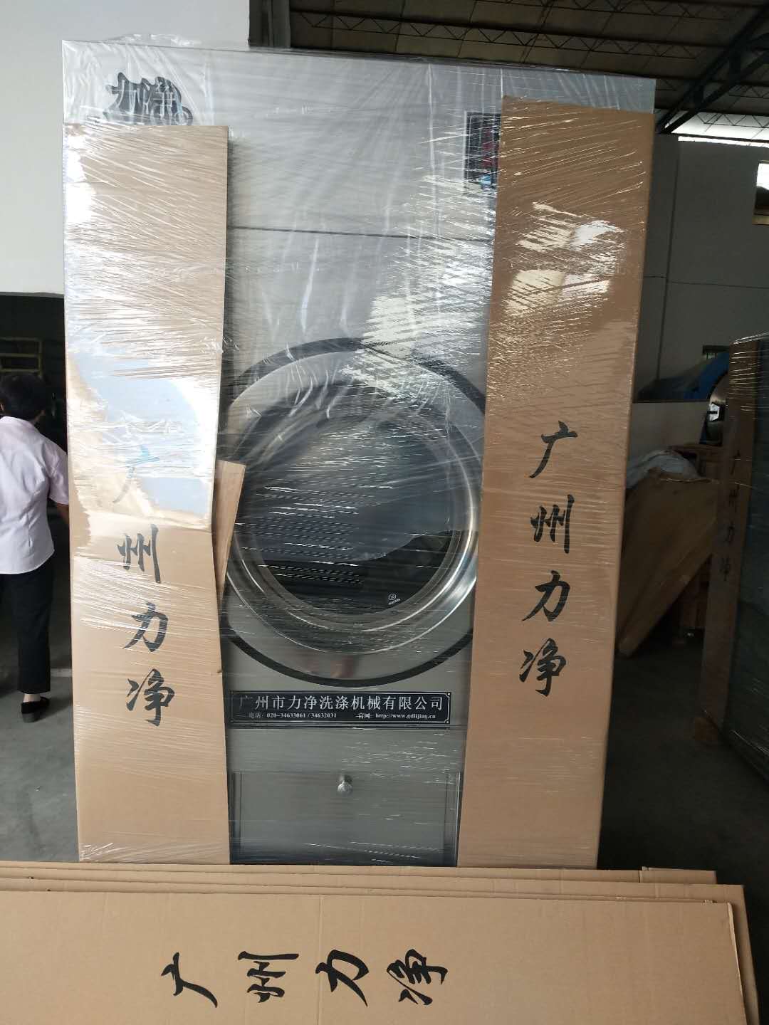 2臺工業洗衣機發往潮州市先佳制冷設備工程有限公司 2臺工業洗衣機發往潮州市先佳制冷設備工程有限公司