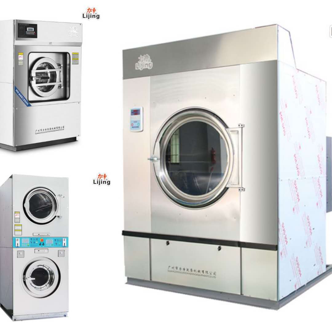 洗衣房設備洗烘一體機好還是單獨烘干機好 洗衣房設備洗烘一體機好還是單獨烘干機好