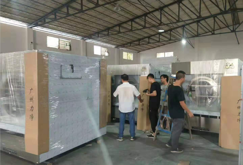 饒平縣亮潔洗滌采購我司蒸汽工業洗衣機一套 饒平縣亮潔洗滌采購我司蒸汽工業洗衣機一套