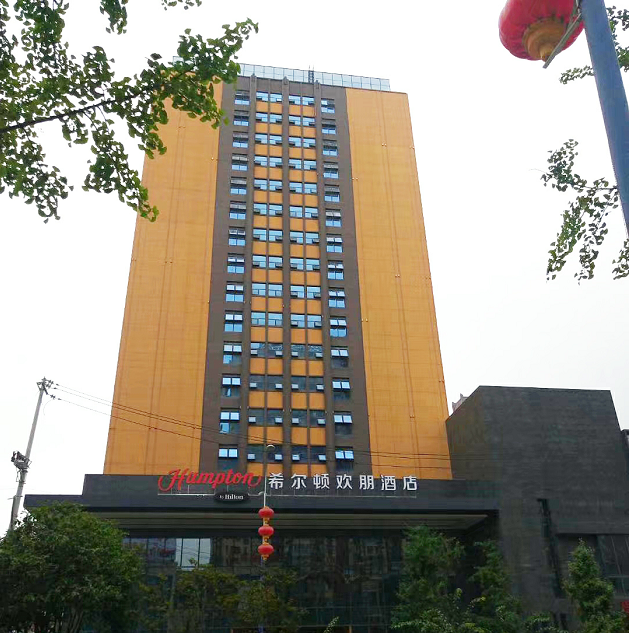 熱烈慶祝貴州希爾頓五星級酒店開業 熱烈慶祝貴州希爾頓五星級酒店開業