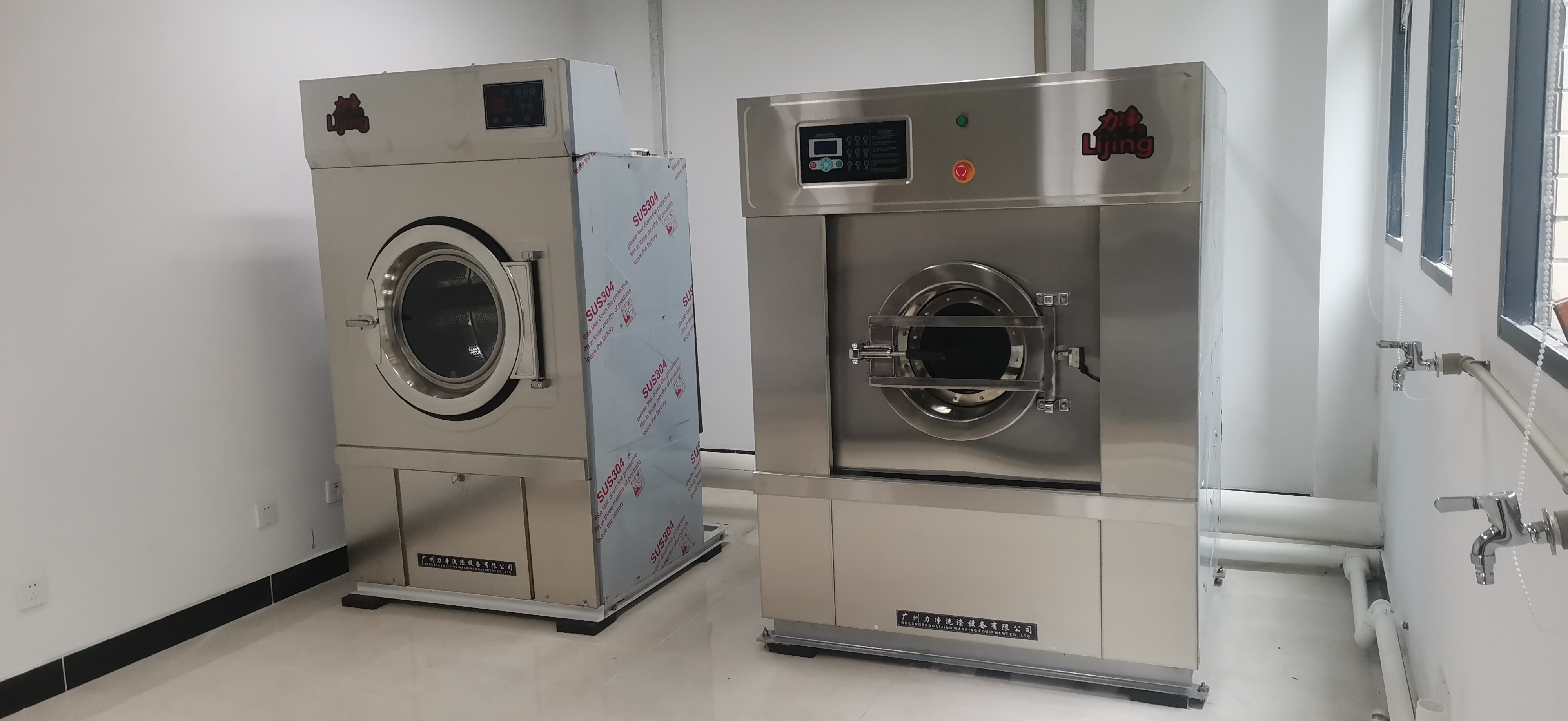 洗衣房設(shè)備 洗衣房設(shè)備